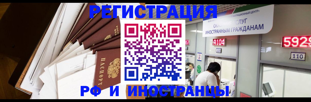 прописка для кредита в Зеленоградске